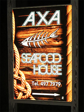 axa seafood house sign
